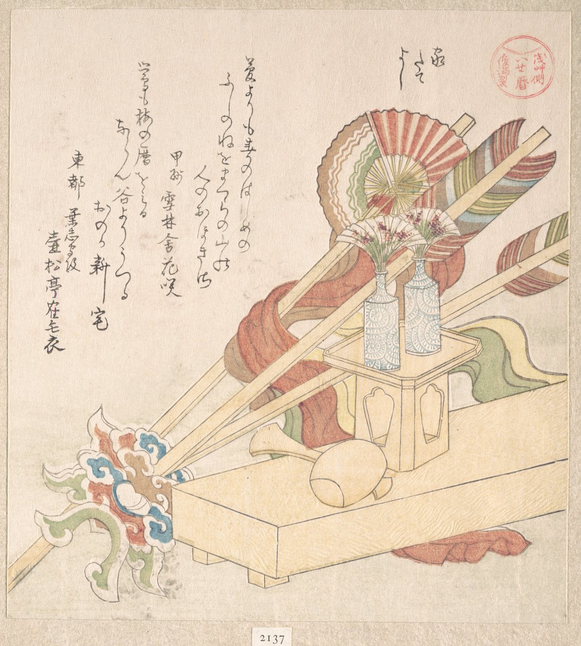 Ceremonial Things for the Celebration of Setting Up a New House by Kubo Shunman