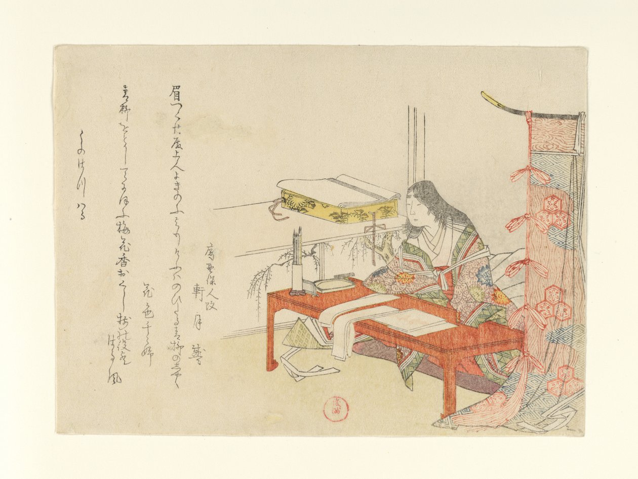 Court Woman at Her Desk with Poem Cards by Kubo Shunman