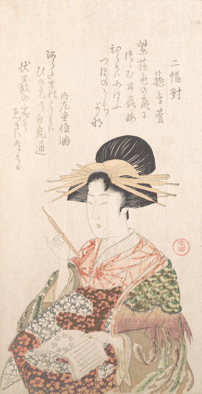Courtesan with Book and Hair-Pin by Kubo Shunman