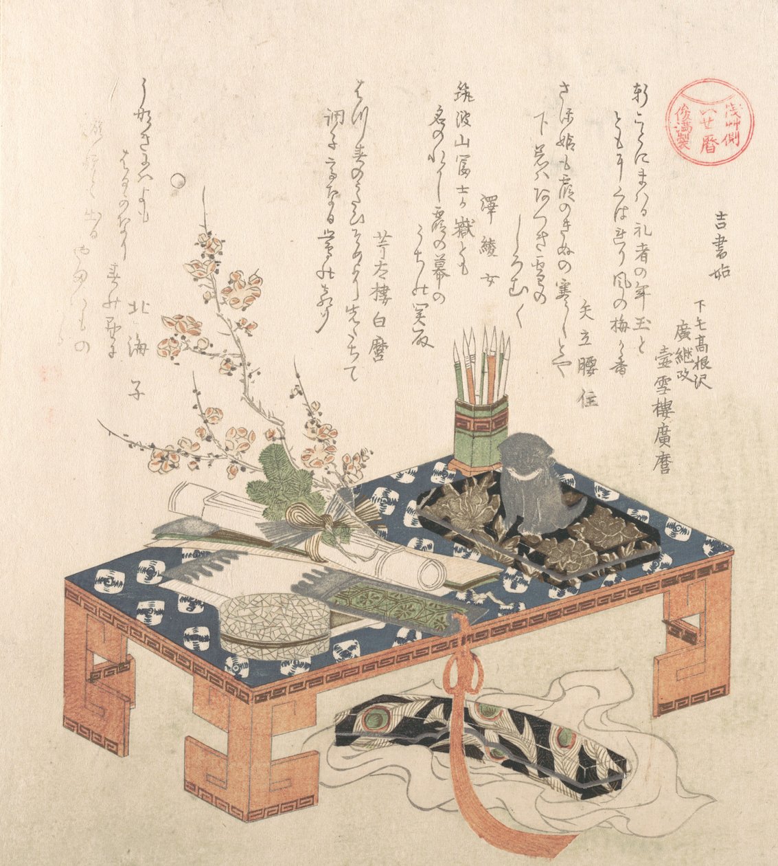 Desk with Writing Set and Plum Flowers, probably 1814 Year of the Dog by Kubo Shunman