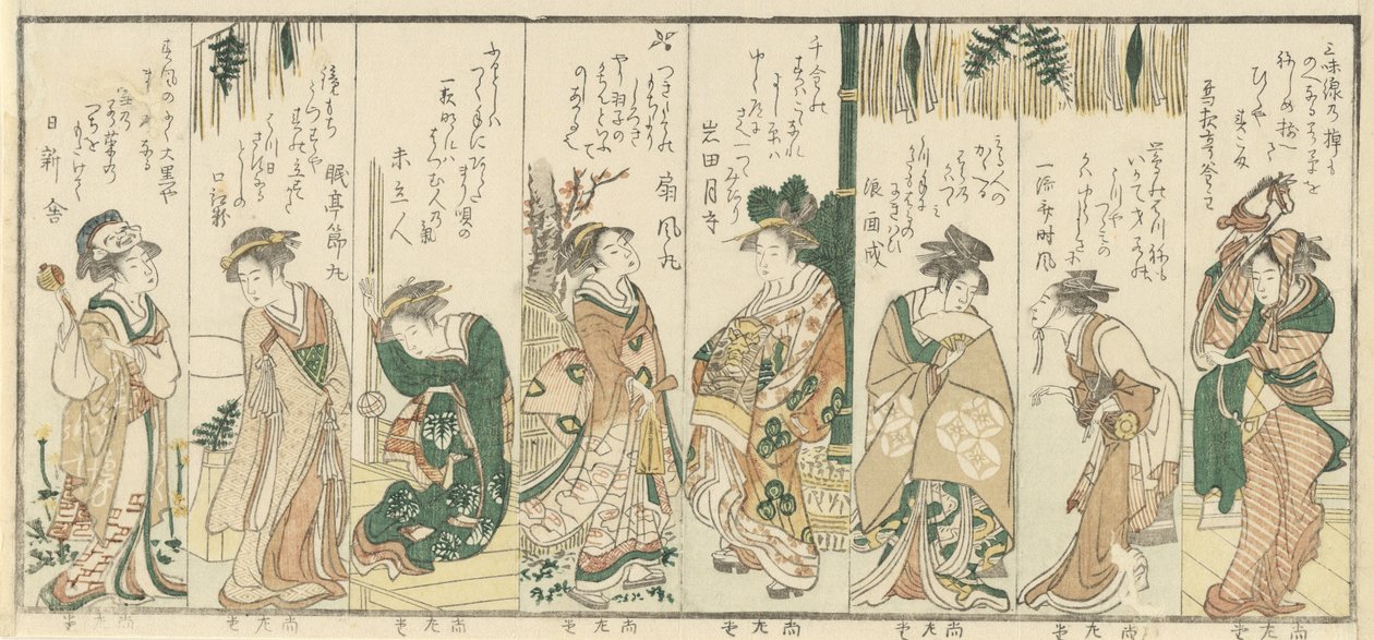 Eight Women Performing New Year Activities by Kubo Shunman