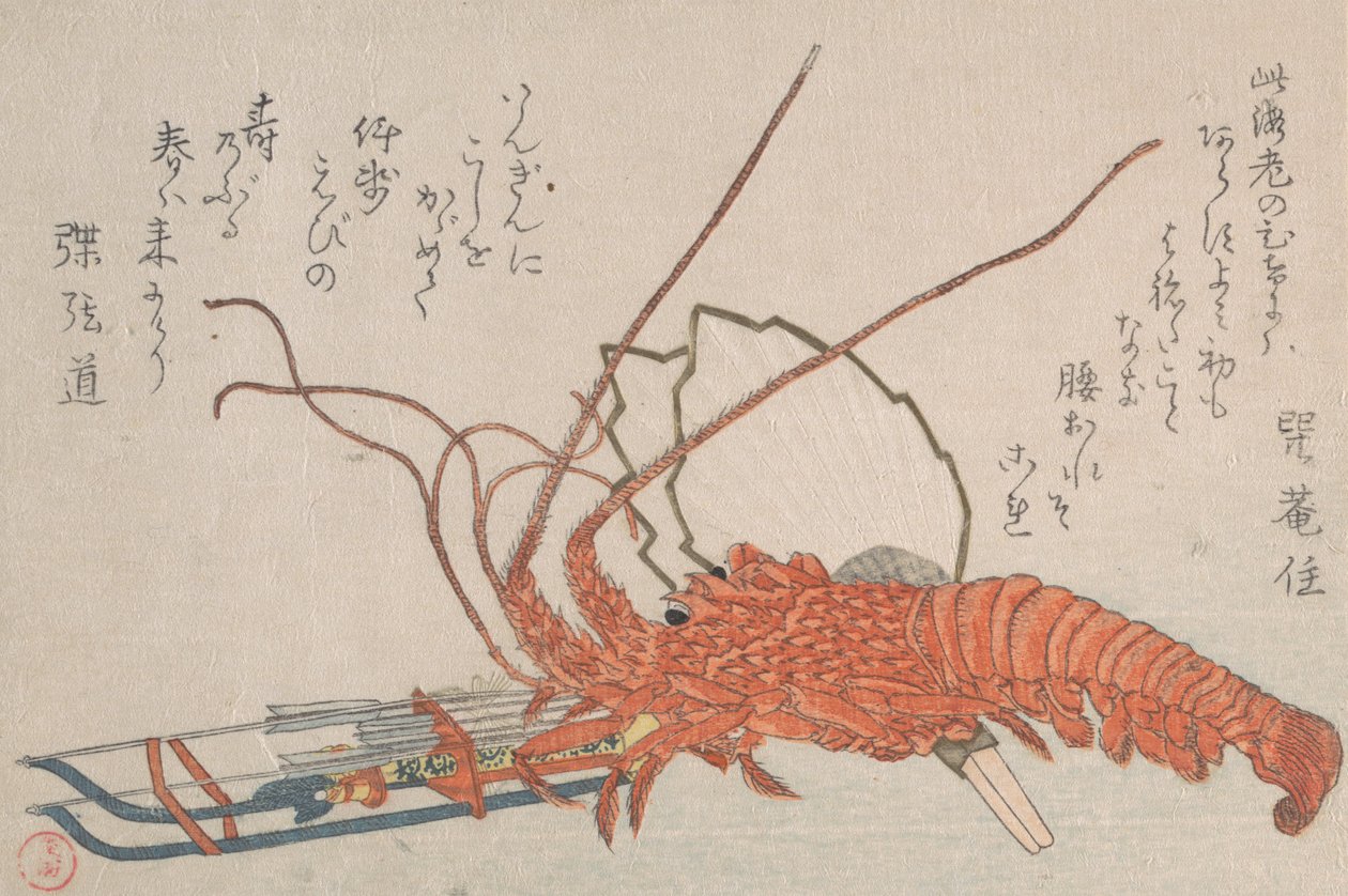 Lobster, Hamayumi Ceremonial Miniature Bow with Arrows and Fans by Kubo Shunman