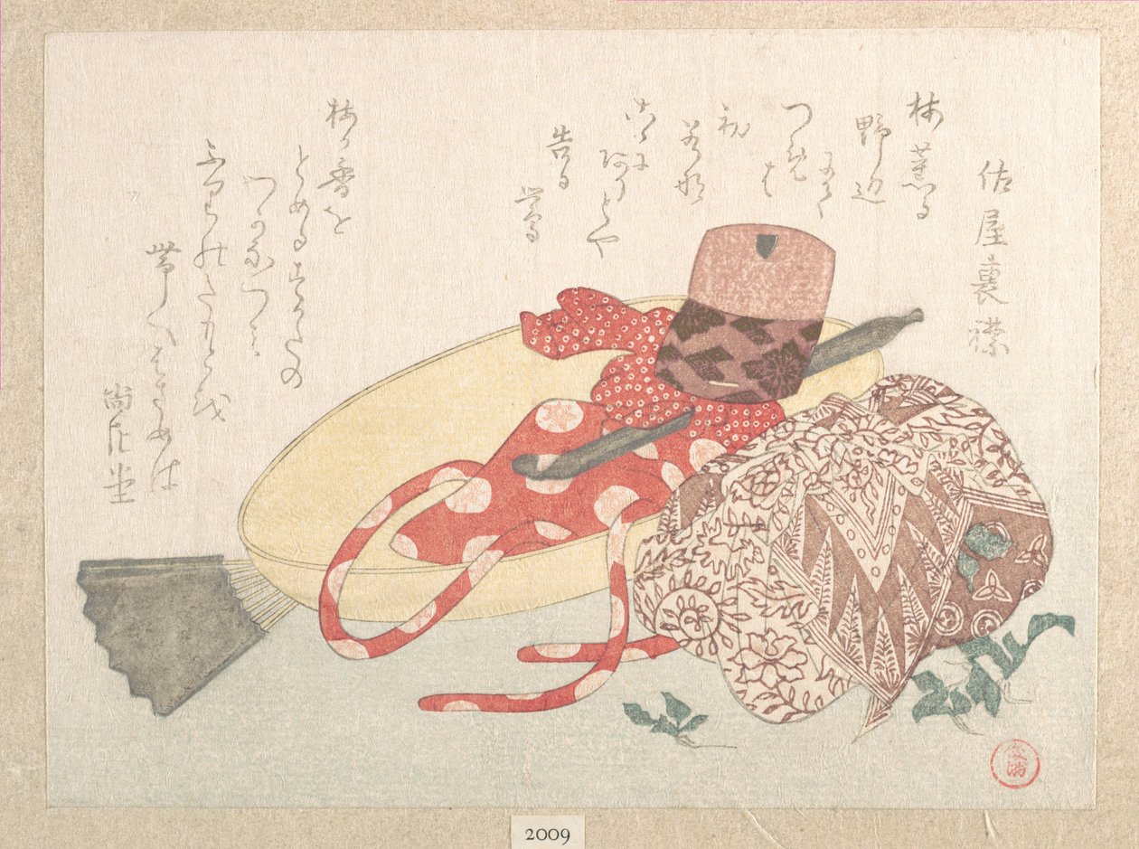 Picnic Outfit by Kubo Shunman