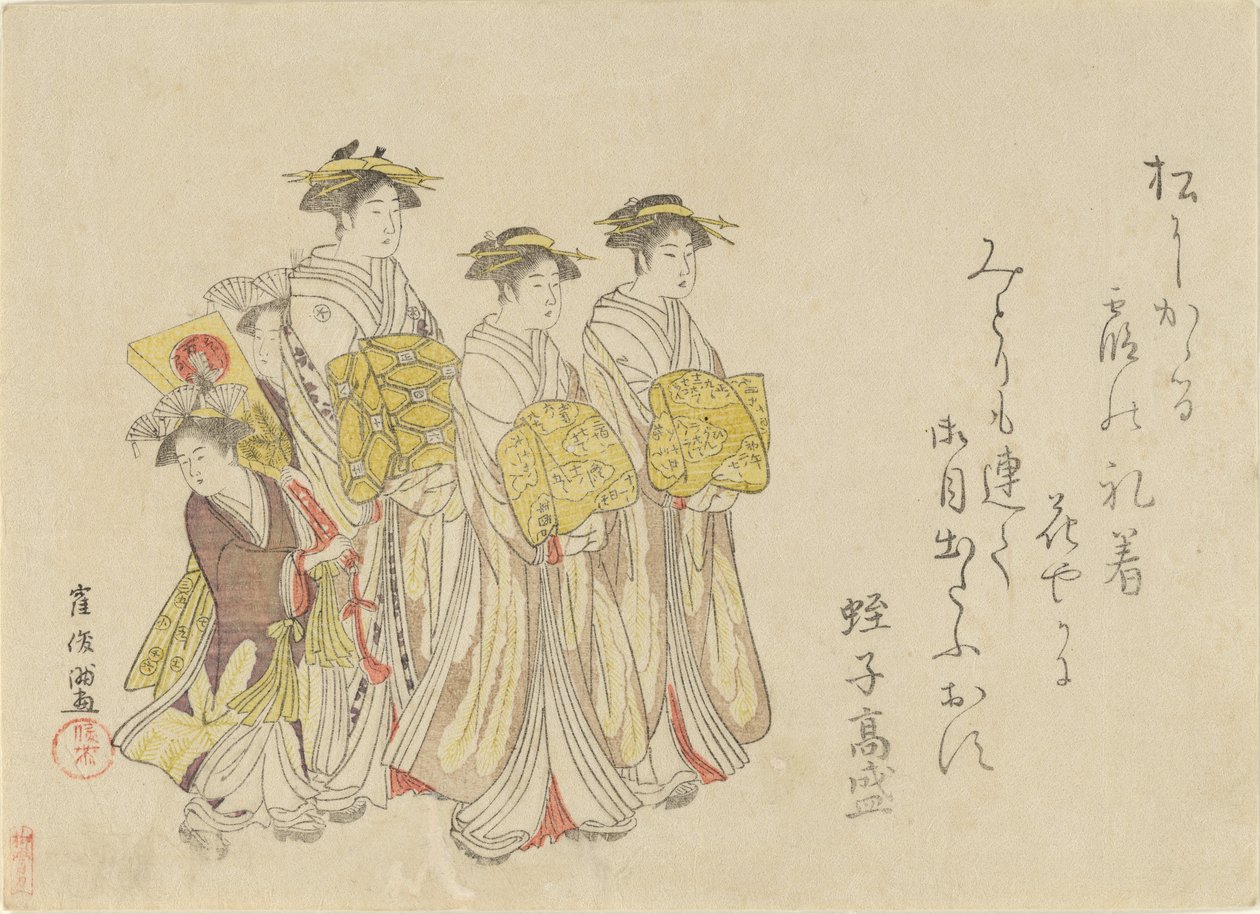 Procession of a Courtesan with Her Four Attendants by Kubo Shunman