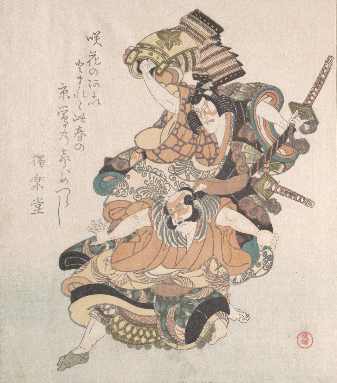 Two Actors, a Scene from the Soga Play by Kubo Shunman