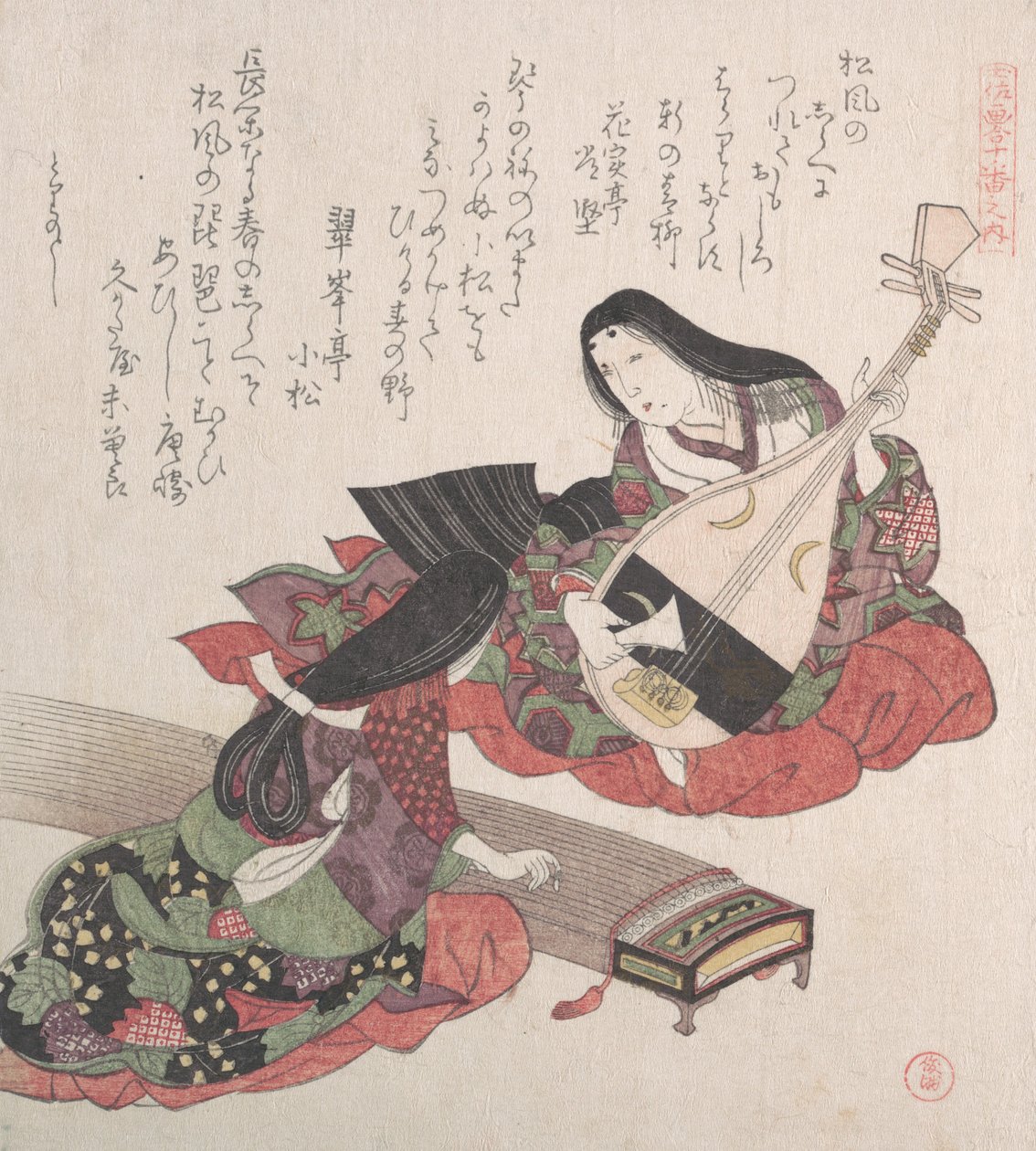 Two Ladies, One Playing the Biwa Japanese Lute and the Other, the Koto by Kubo Shunman