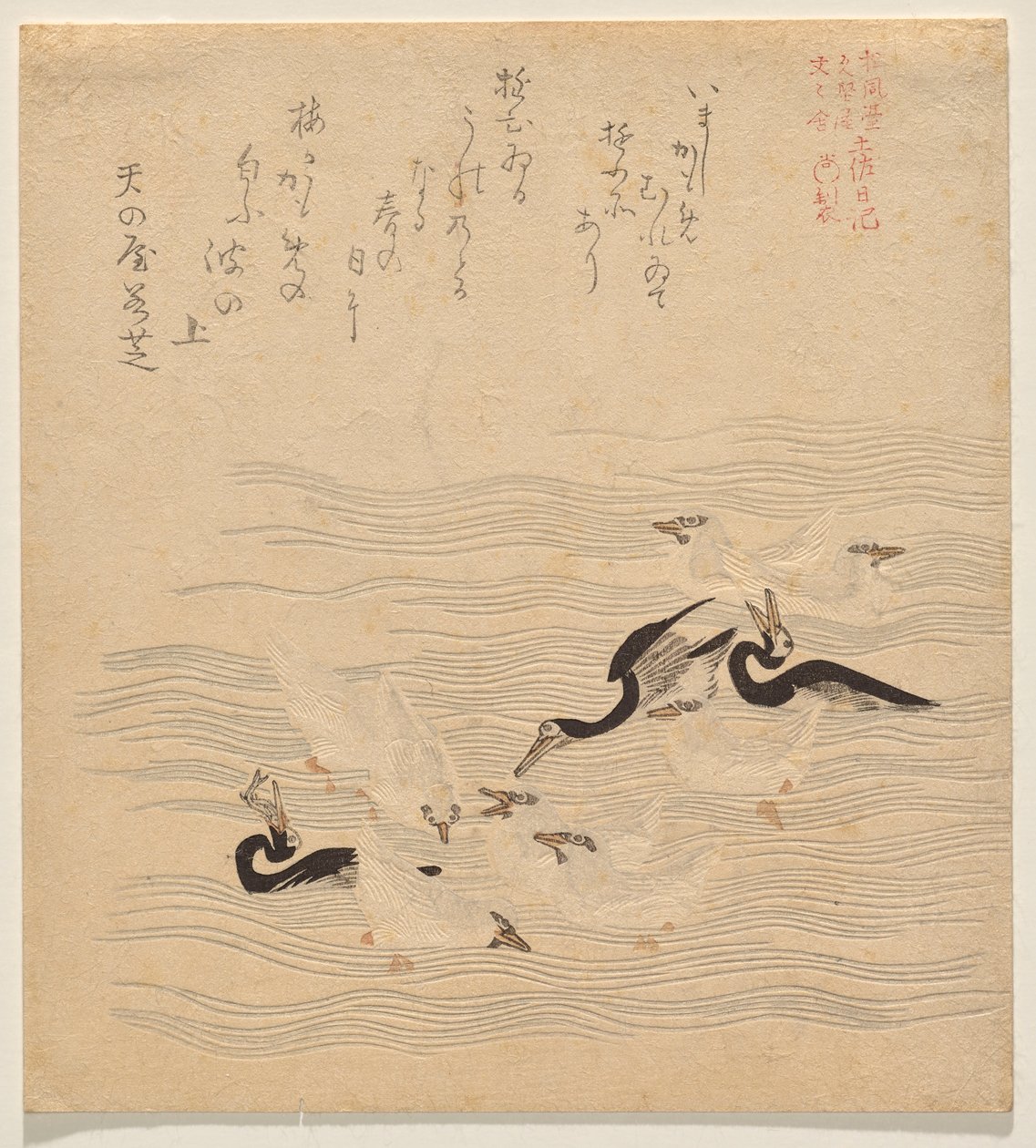 Where the Cormorants and Sea Gulls Gathered and Played, from the Series Tosa Nikki by Kubo Shunman