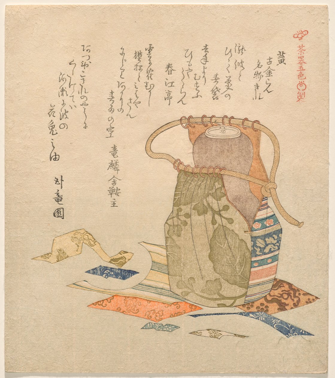 Yellow: Old Brocade from Famous Bits and Pieces, from the series Five Colors of Tea Utensils by Kubo Shunman
