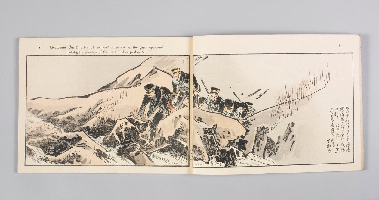 Nisshin sentō gahō (Illustrated News Magazine of the Sino-Japanese War), Volume 8 by Kubota Beisen