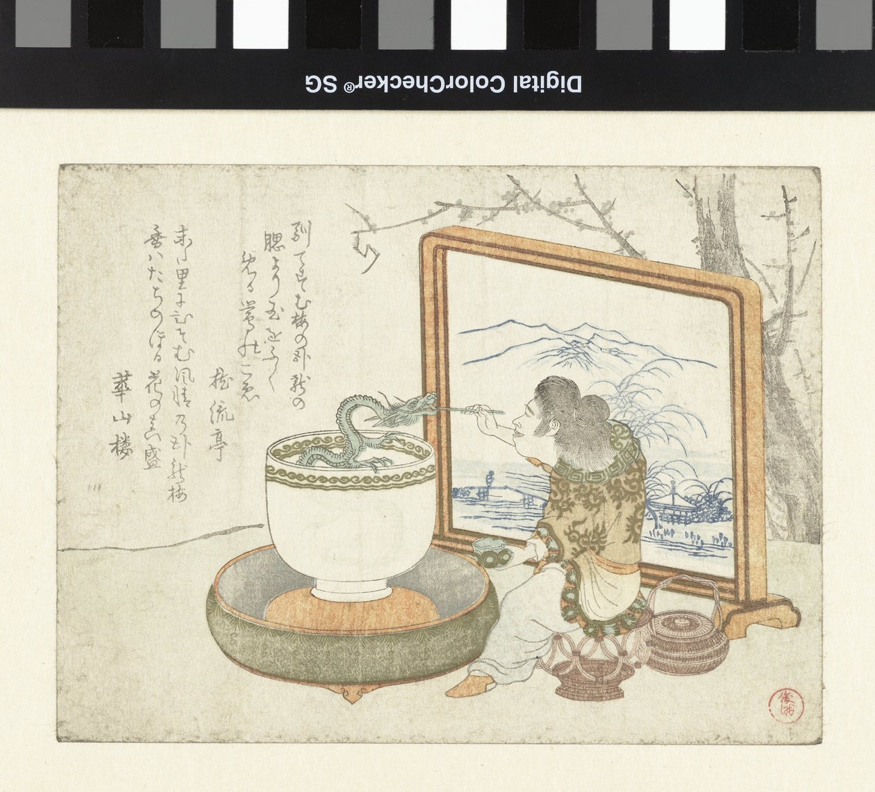 A Young Man Feeds a Dragon by Kubota Shunman