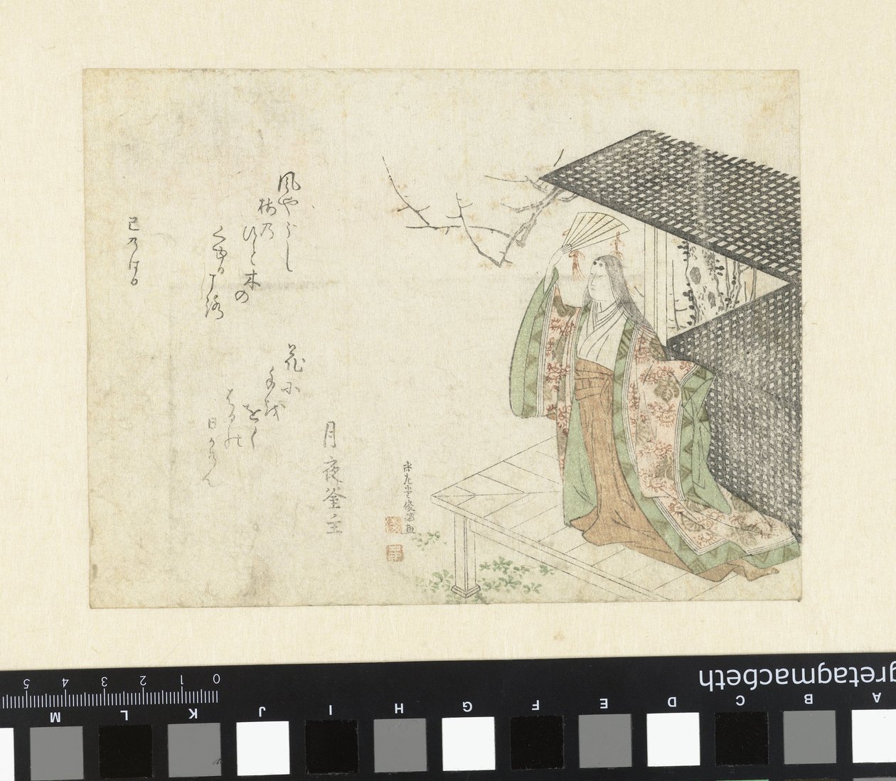 Court lady on veranda by Kubota Shunman