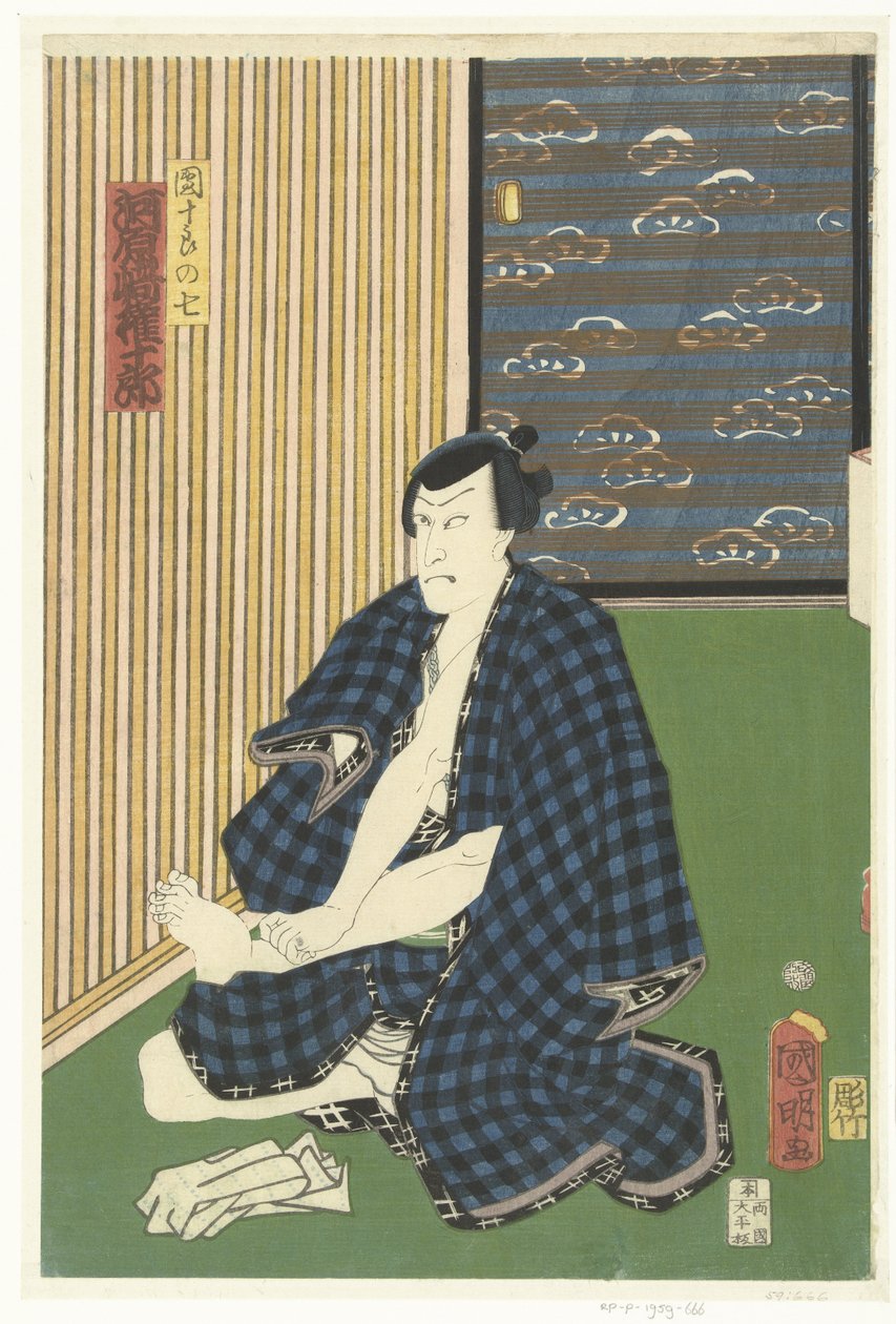 Kawarasaki Gonjuro as Ichikawa Danjuro VII by Kuniaki (II) , Utagawa