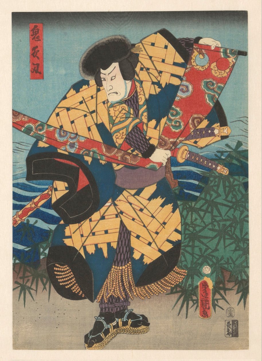 Tametomo, the Archer, Pulling Cloth by Kunisada (I) , Utagawa