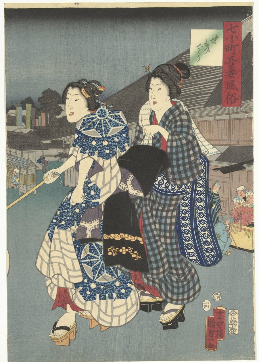 Temple Festival by Kunisada (II) , Utagawa