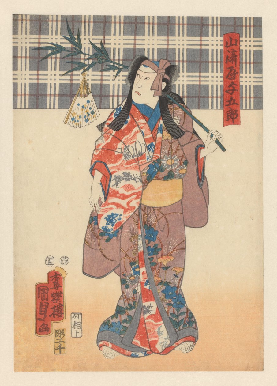 Yamazakiya with purple headband and bamboo twig by Kunisada (II) , Utagawa