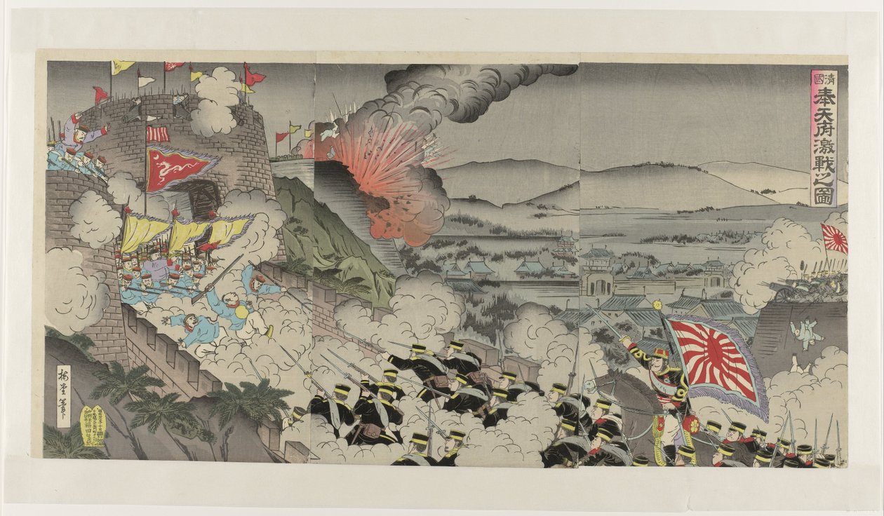 The Fierce Battle in Mukden Province in Manchuria by Kunisada (III) , Utagawa