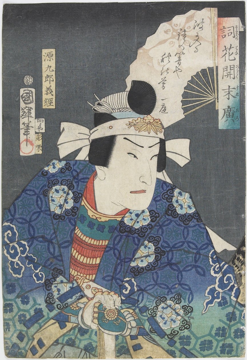 An Actor in the Role of Yoshitsune, 1867 by Kuniteru II Utagawa