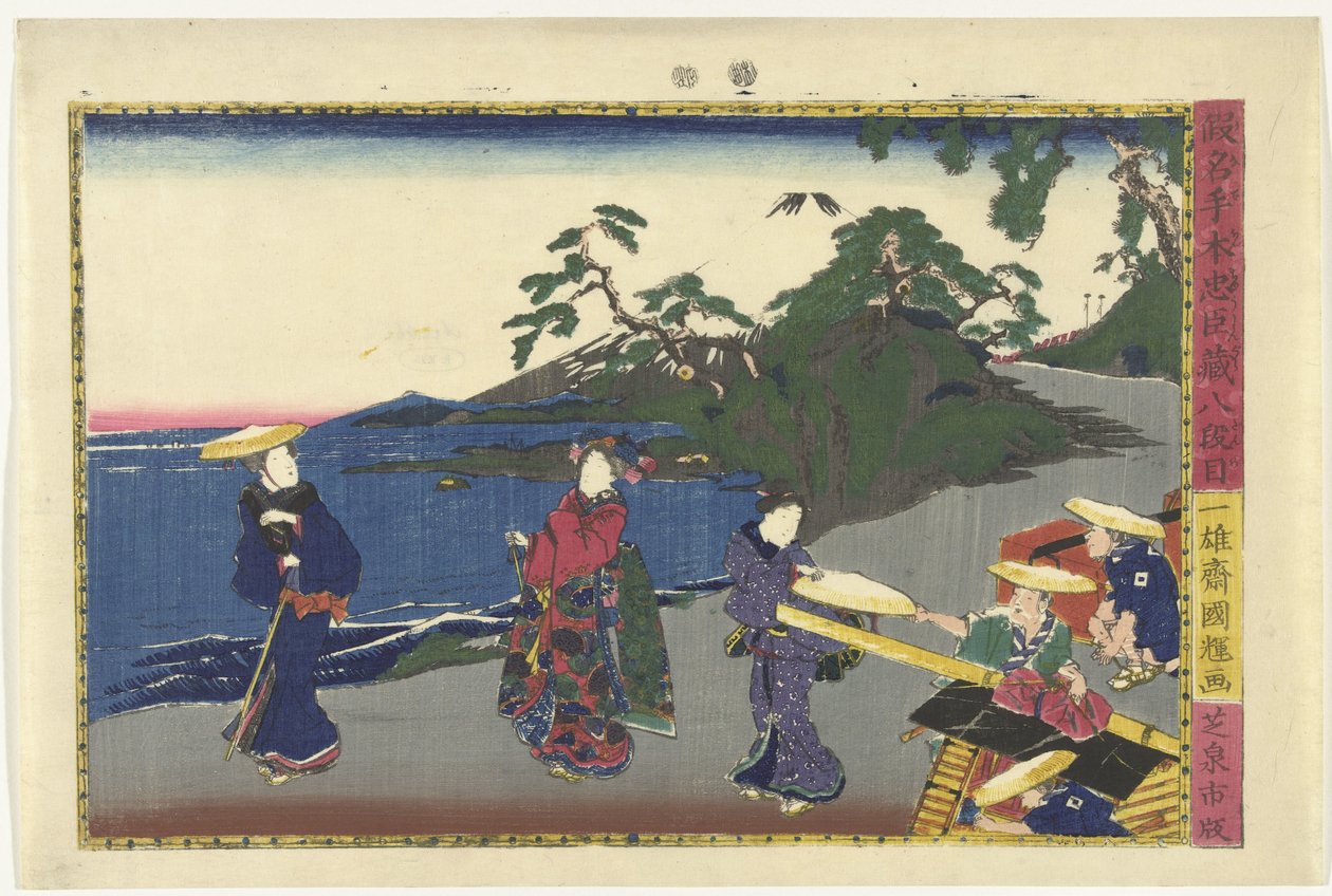 The Eighth Act (Scenes from the Kanadehon Chushingura Story) by Kuniteru