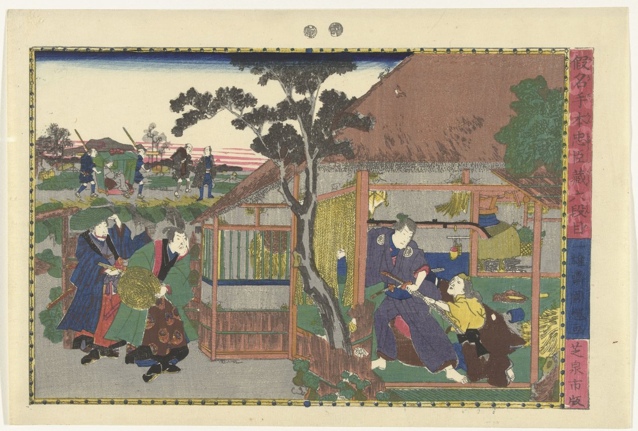 The Sixth Act, Scenes from the Kanadehon Chushingura Story (series title) by Kuniteru