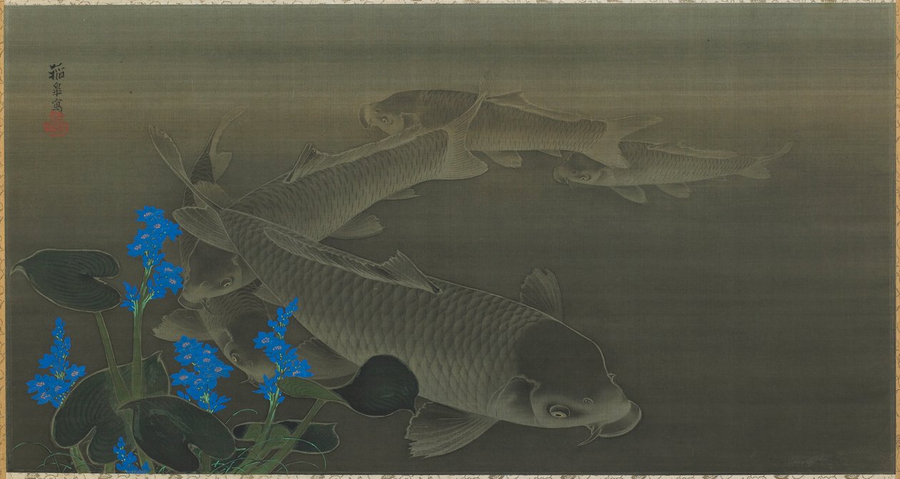 Carp by Kuroda Toko