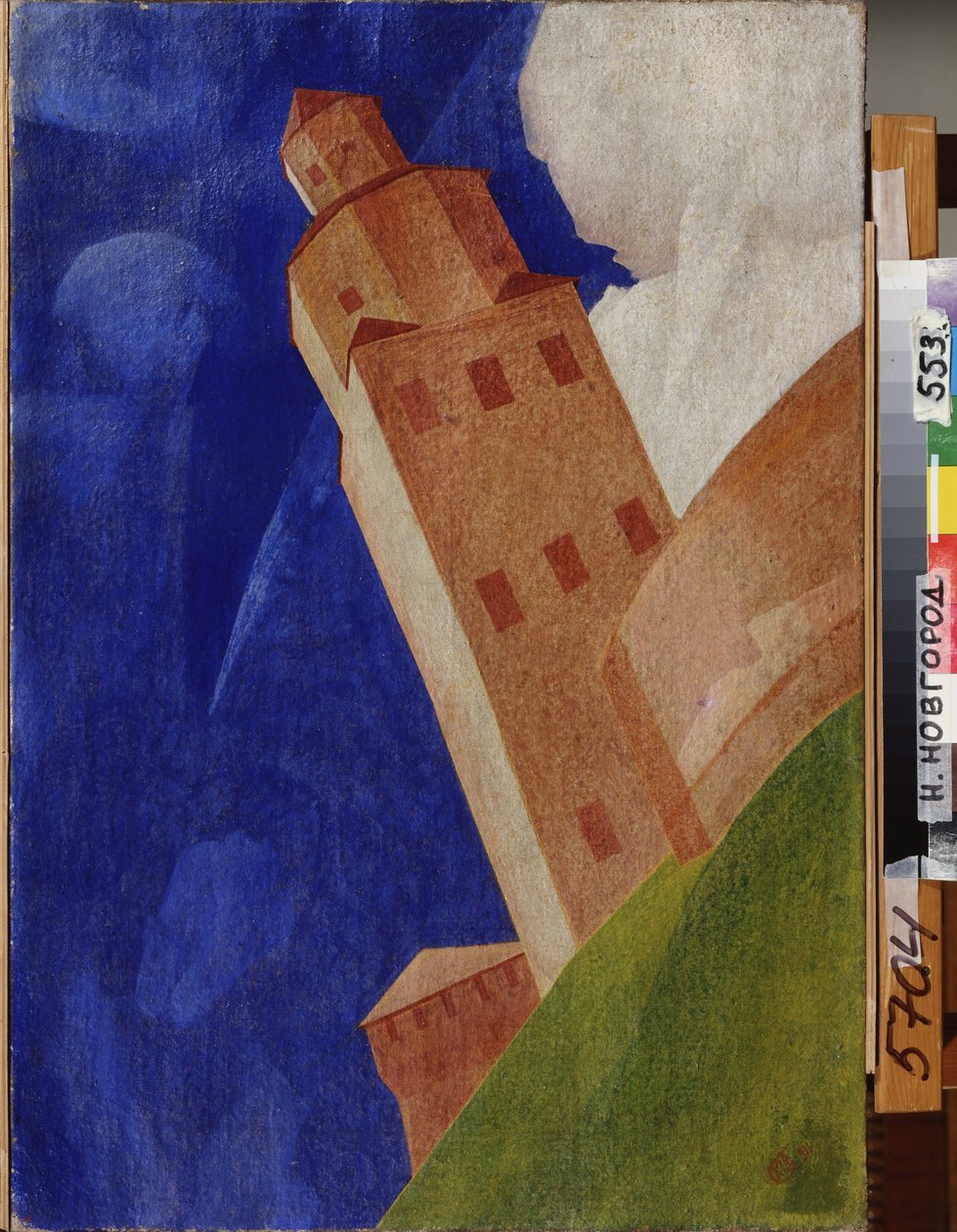 The Kremlin of Novgorod by Kuzma Sergeevich Petrov Vodkin