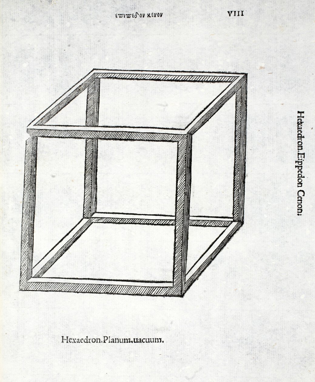 Hexaedron Planum Vacuum, Illustration from 