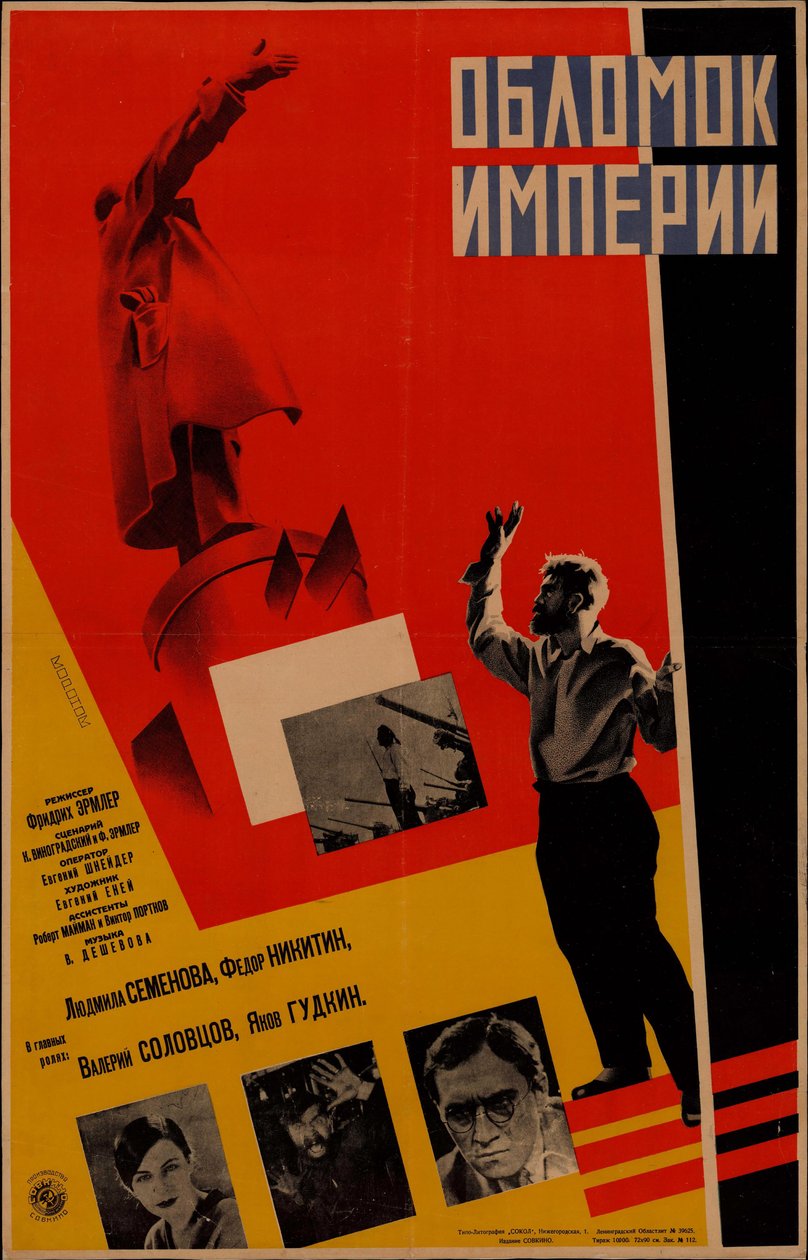 Movie poster Fragment of an Empire by Friedrich Ermler, 1929 by Leonid Alexandrovich Voronov