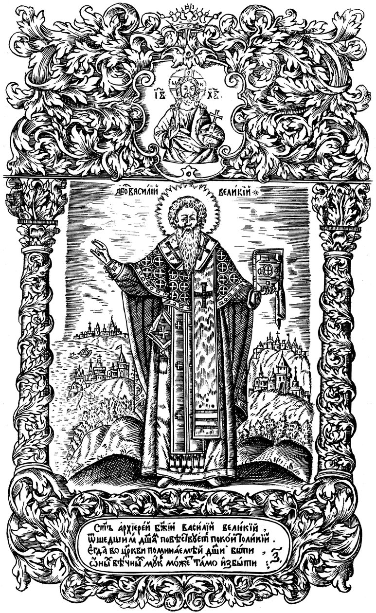 Saint Basil The Great. Illustration to the Book Synodicon by Leonti Bunin