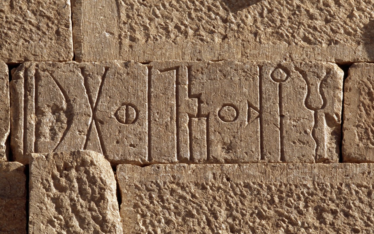 Himyarite inscription near ancient dam, Ma