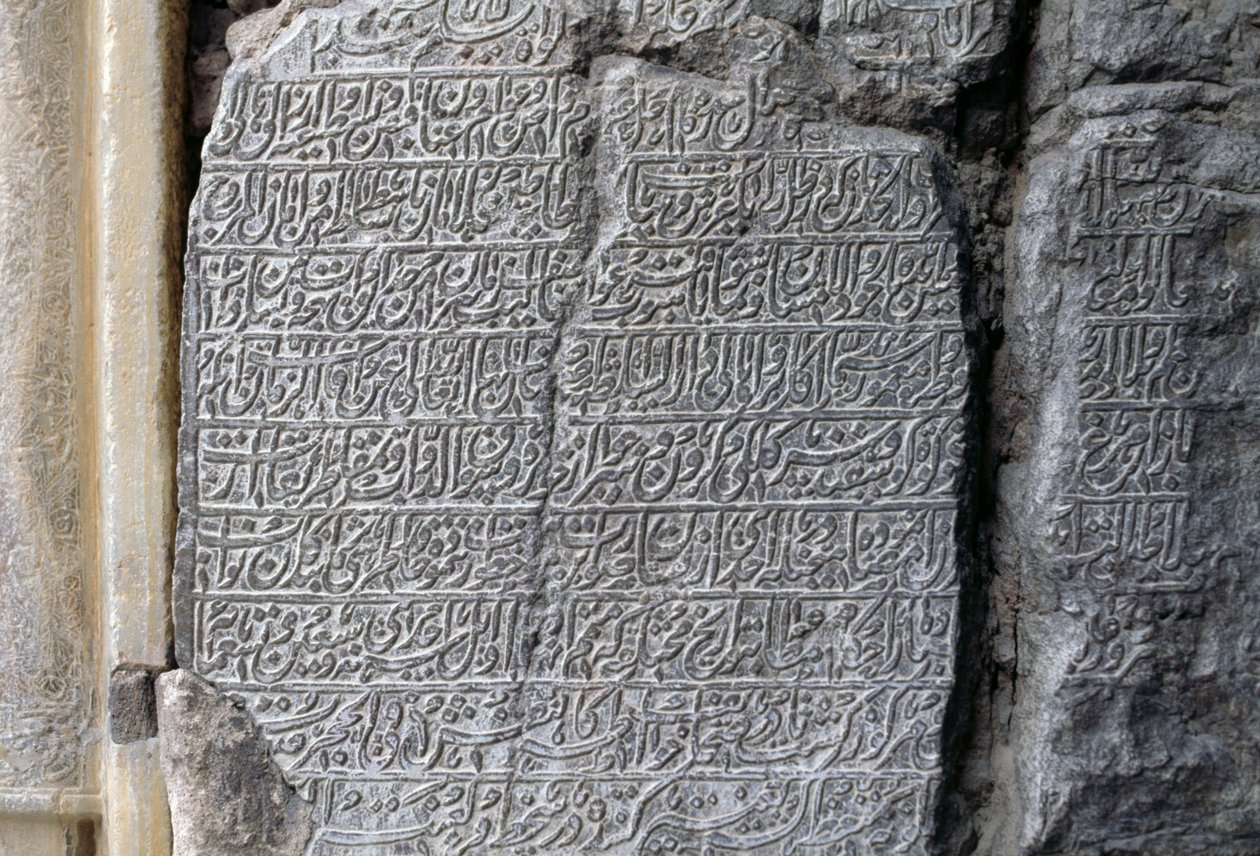 Stone Inscription, Jameh Mosque (Friday Mosque), Isfahan, Iran by Unbekannt Unbekannt
