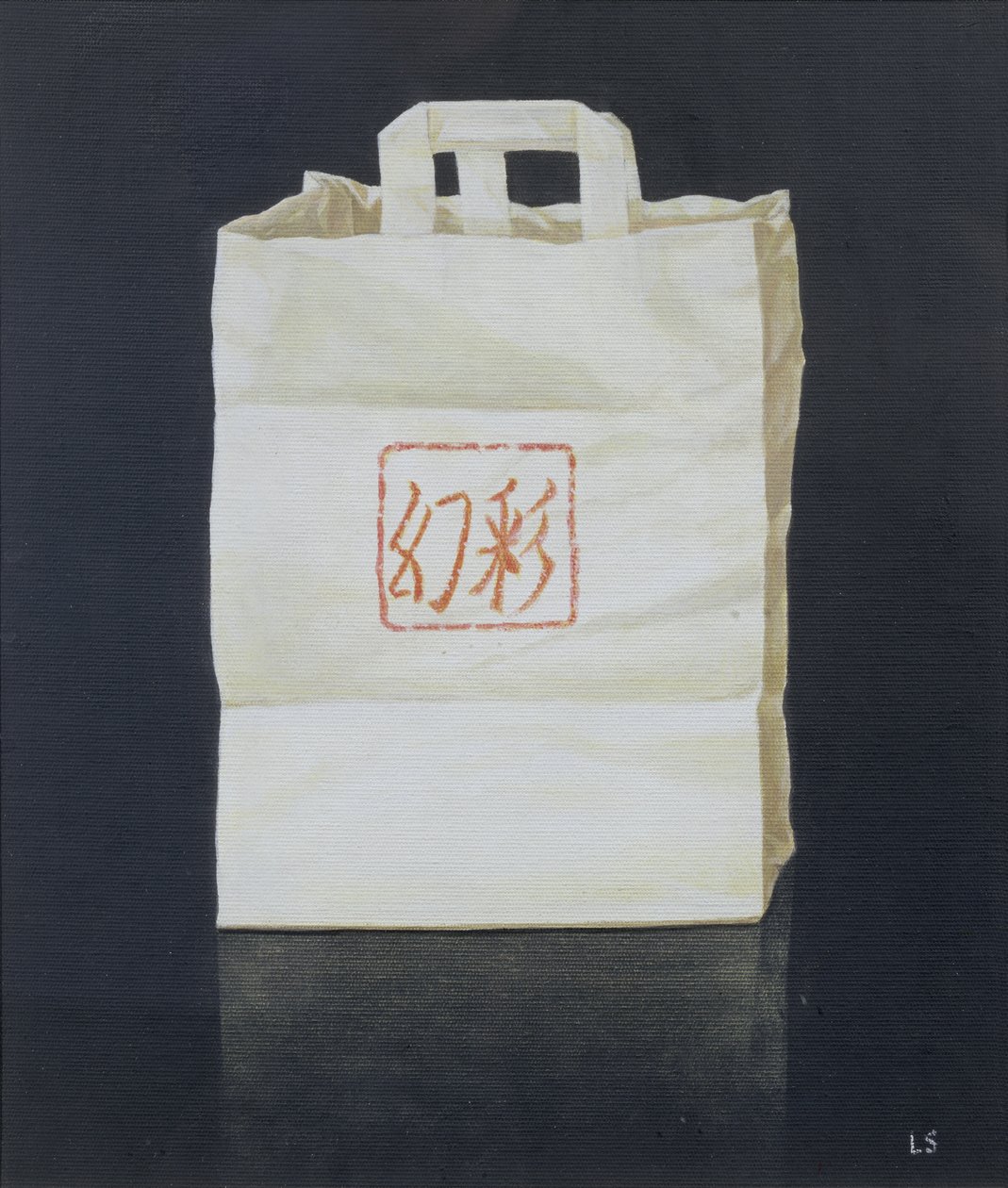 Chinese Takeaway, 2004 by Lincoln Seligman