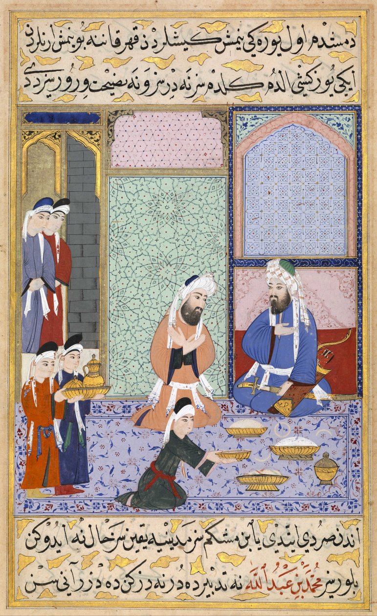 Scene of Feasting from Sultan Murad III