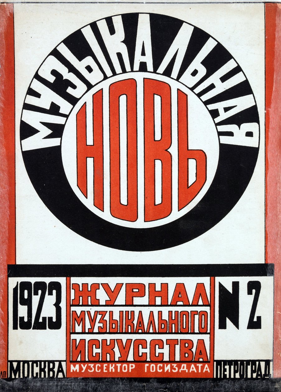 Cover design for the journal 