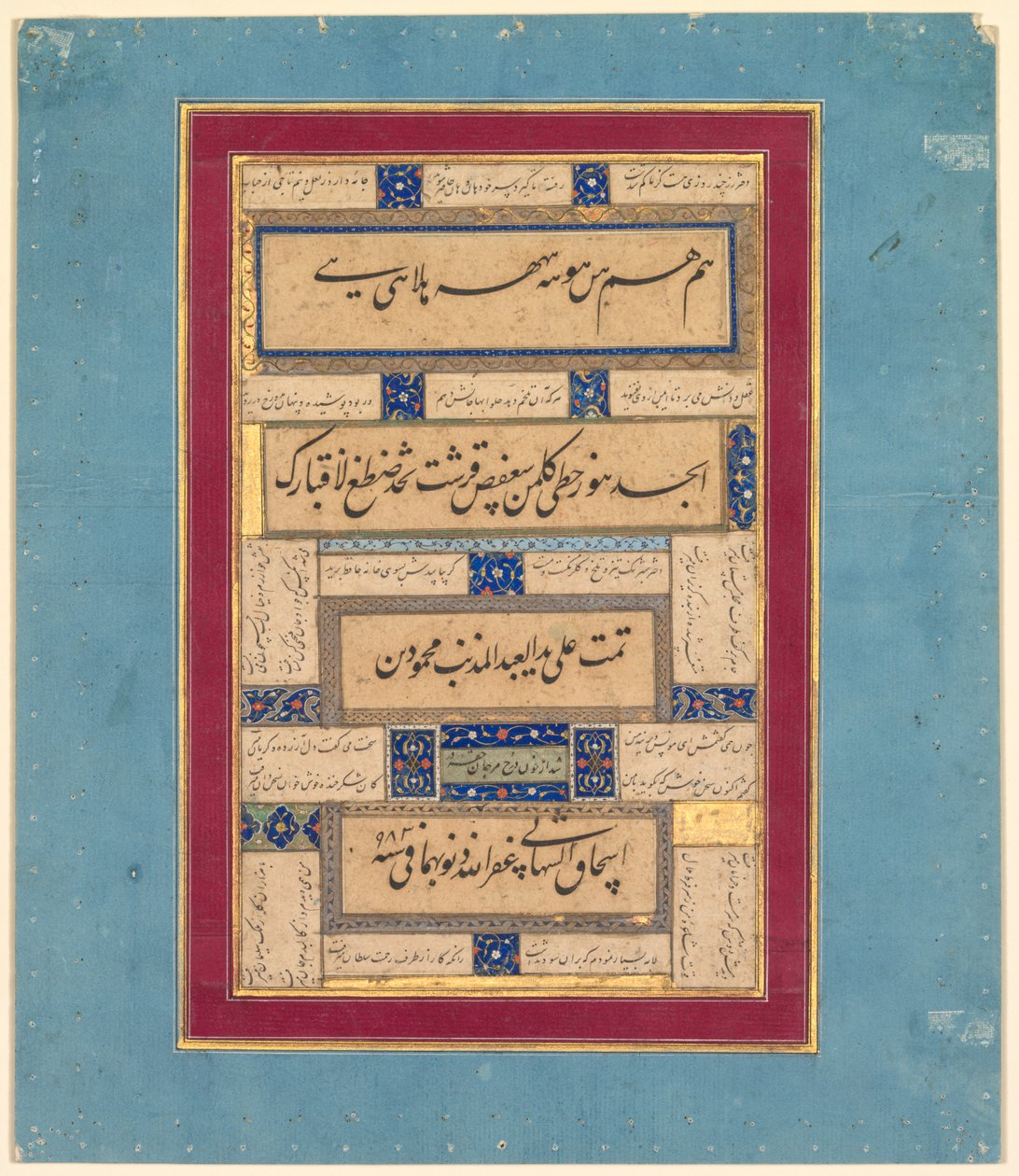 Calligraphic Exercises and Verses of Hafiz (verso) by Mahmud ibn Ishaq al Shahabi (Persian, active mid to late 1500s)