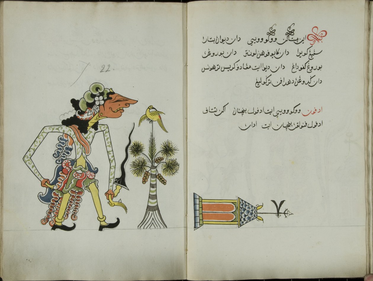 Wukon Jawa, MS 41 p.44, image 22, 1830 by Malay Malay
