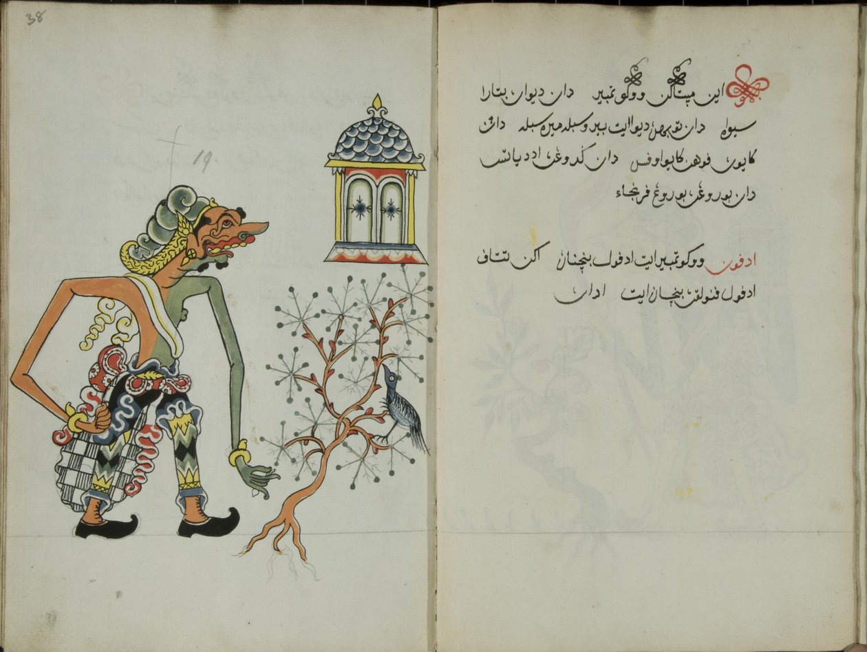 Wukon Jawa, MS 41 p.38, image 19 by Malay Malay