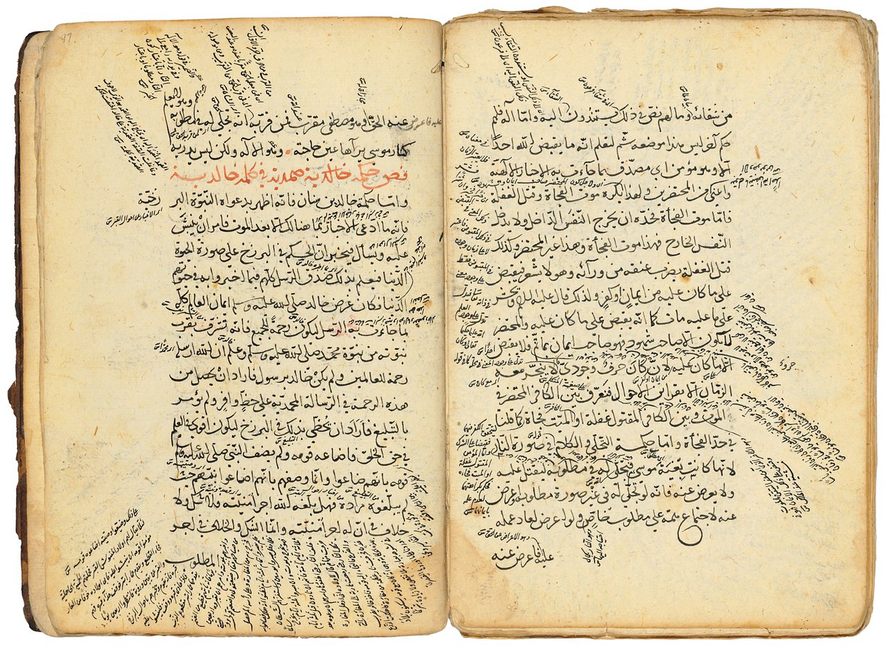 Fusus al-Hikam (The Ringstones of Wisdom) by Mamluk Sultanate school