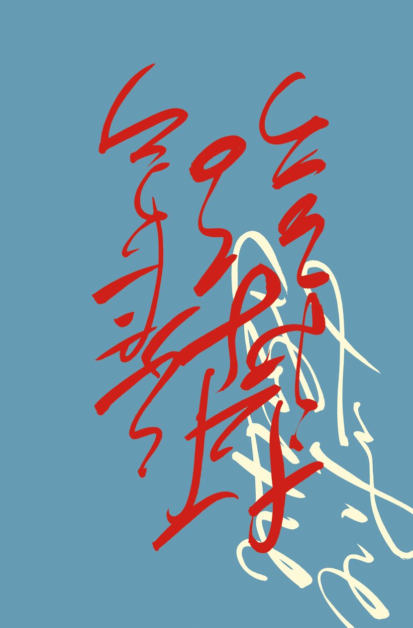 Japonisme, 2014 by Marco Campedelli