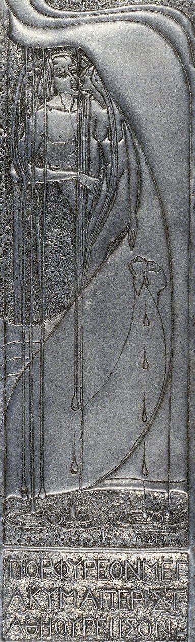 Repousse White Metal Plaque, 1893 by Margaret Macdonald