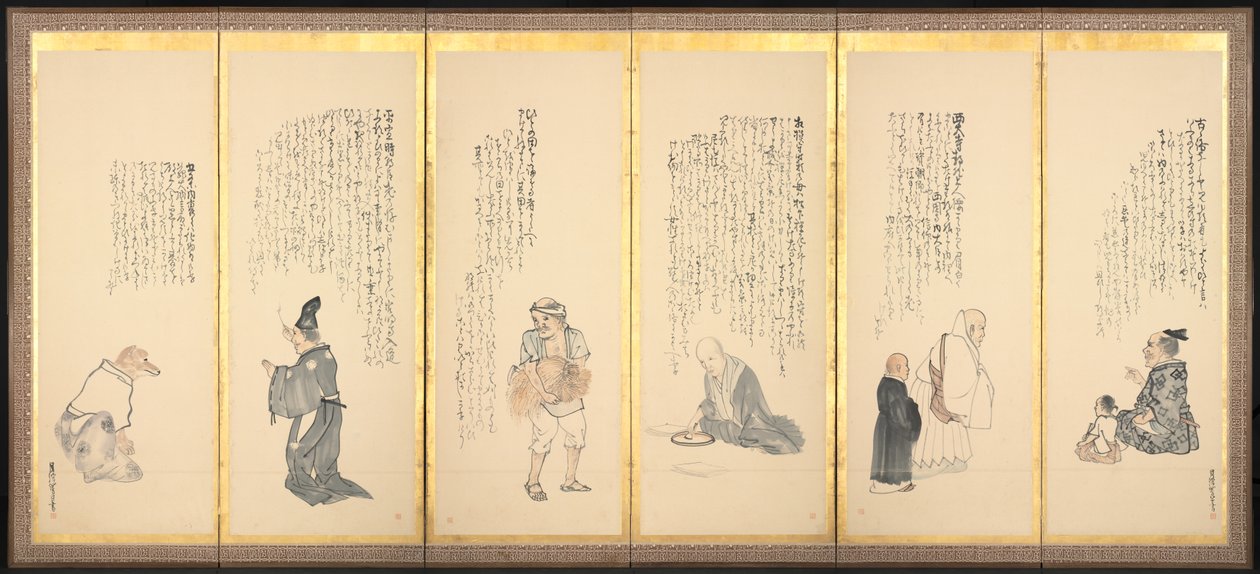 Scenes from Essays in Idleness, late 1700s-early 1800s by Matsumura Goshun