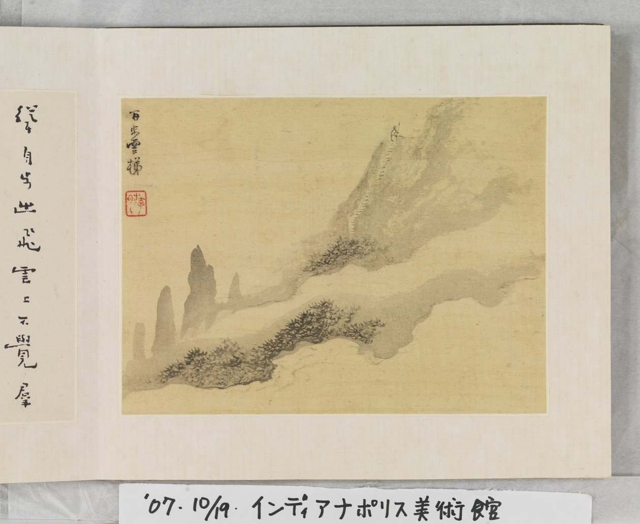 12 Views of Huangshan by Mei Qing