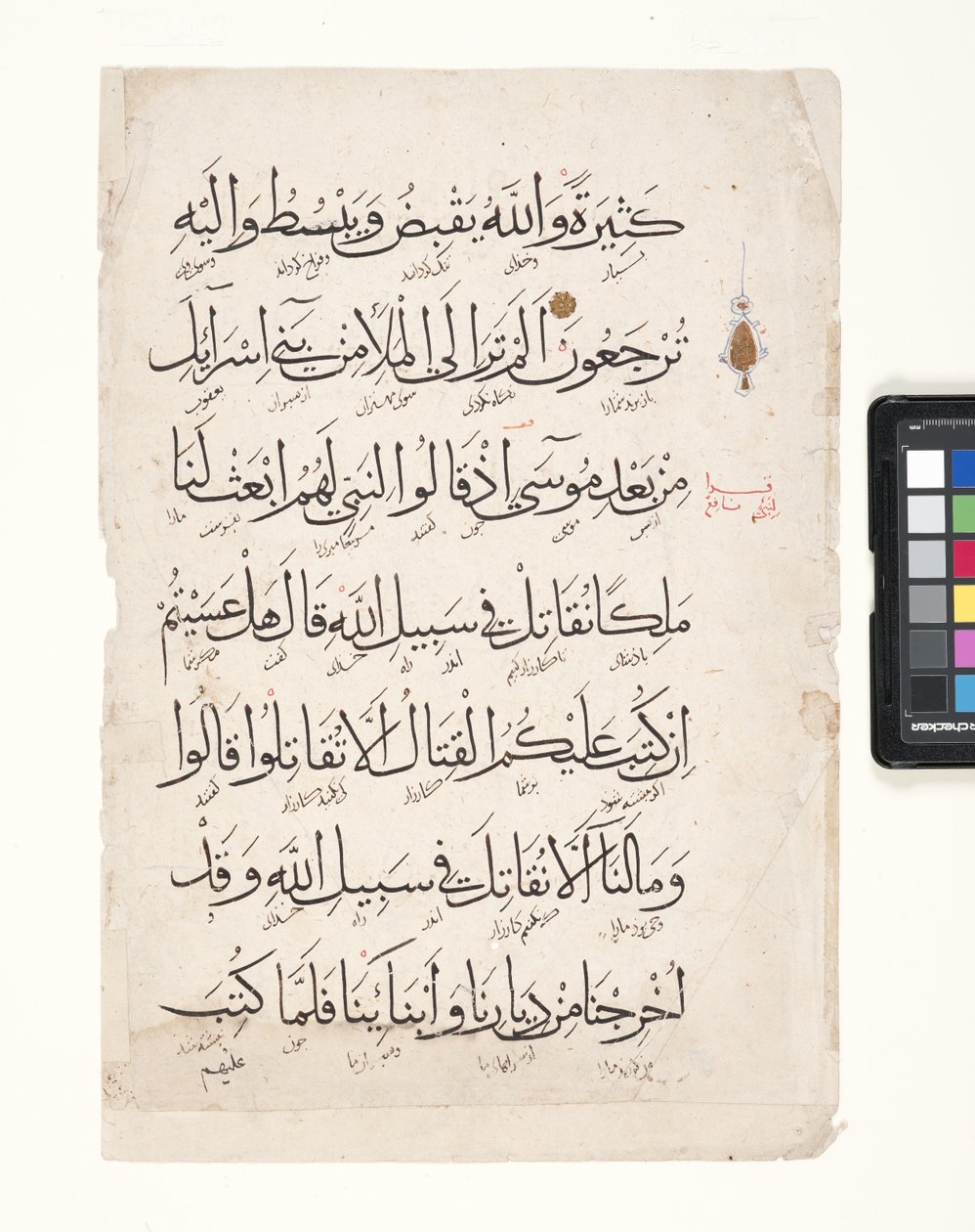 Page Of A Koran by Middle Eastern School