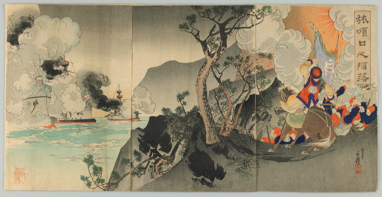 Battle at Port Arthur, Meiji Era, 1894 by Migita Toshihide