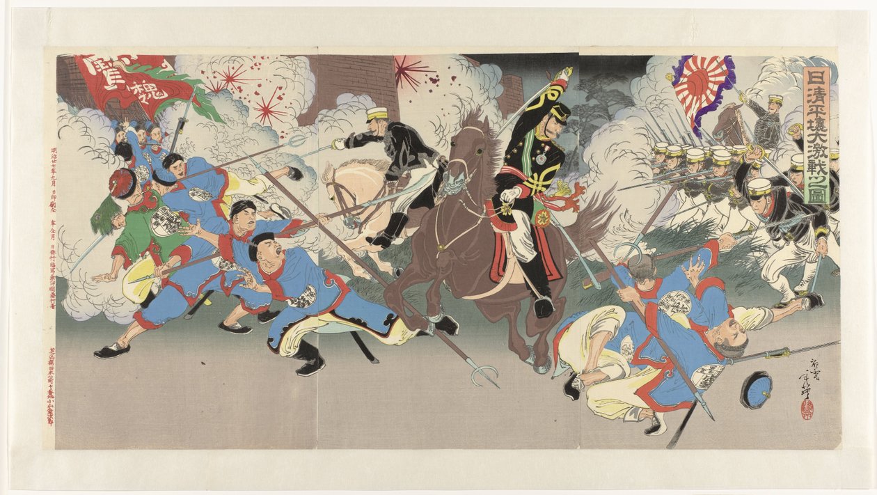 The Fierce Battle for Pyongyang during the First Sino-Japanese War by Migita Toshihide