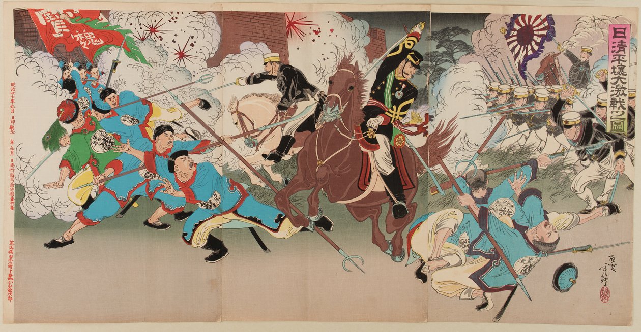 Great Battle at Pyongyang in the Sino-Japanese War, September 1894 by Migita Toshihide