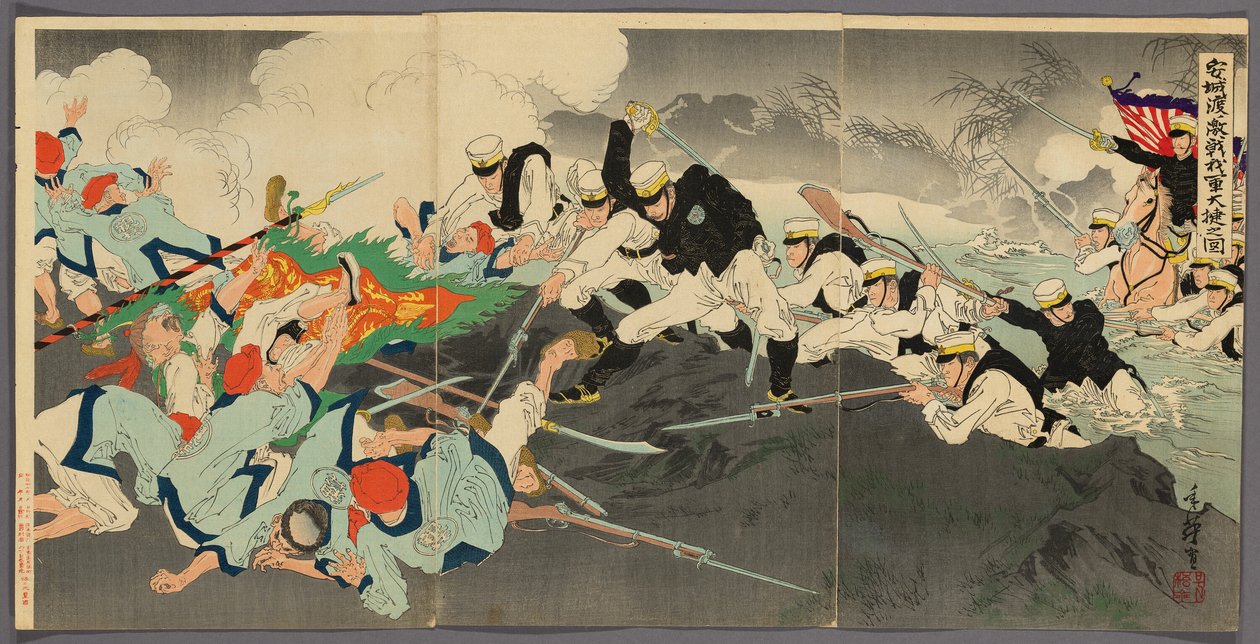 Great Victory of Our Troops at the Fierce Battle of the Ansong Ford by Migita Toshihide