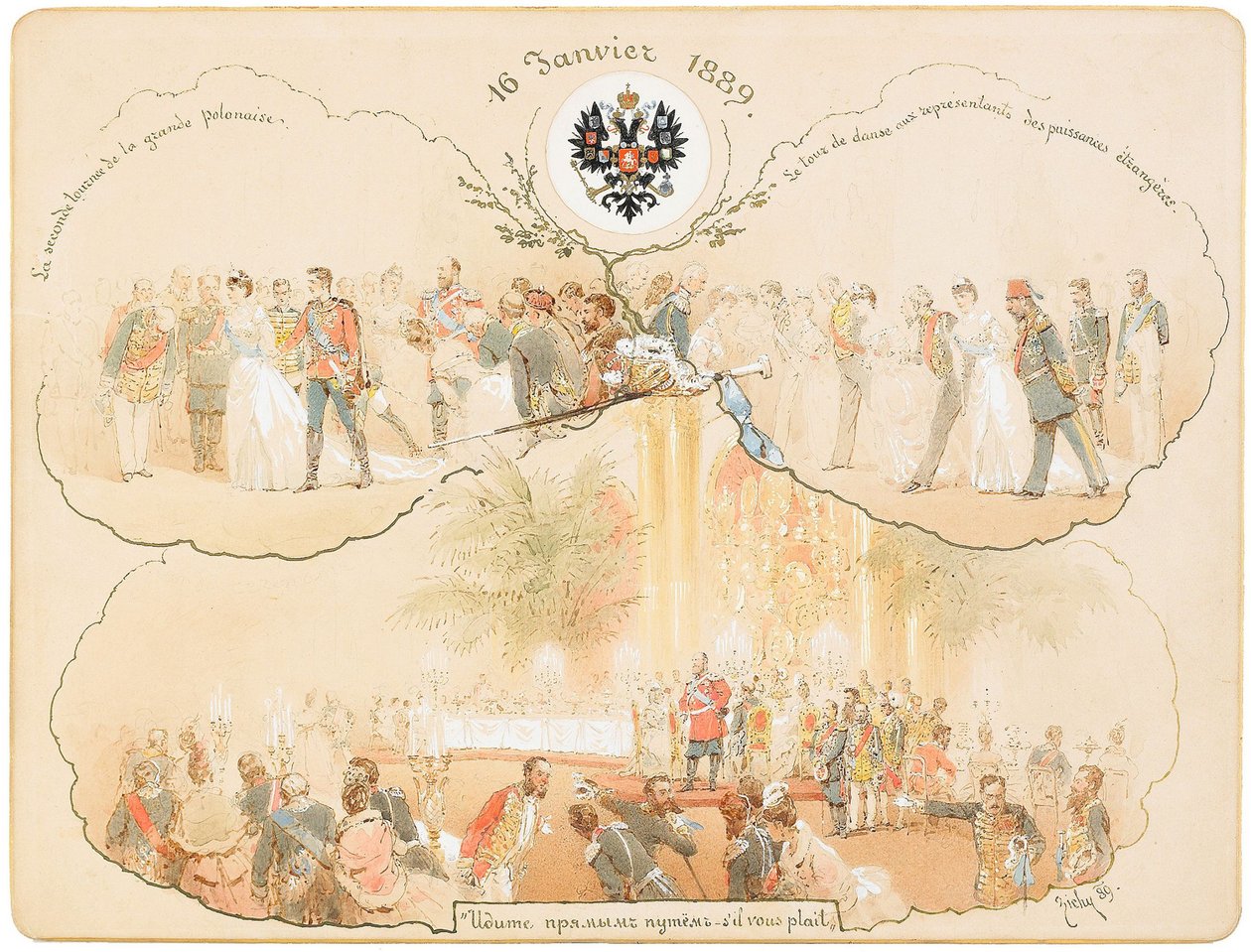A Ball in the Heraldic Hall in the Winter Palace by Mihaly von Zichy
