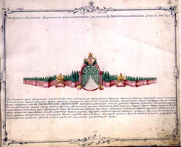 Main Set for the Fireworks in St. Petersburg to Celebrate the Birthday of the Empress Elizabeth by Mikhail Vassilievich Danilov