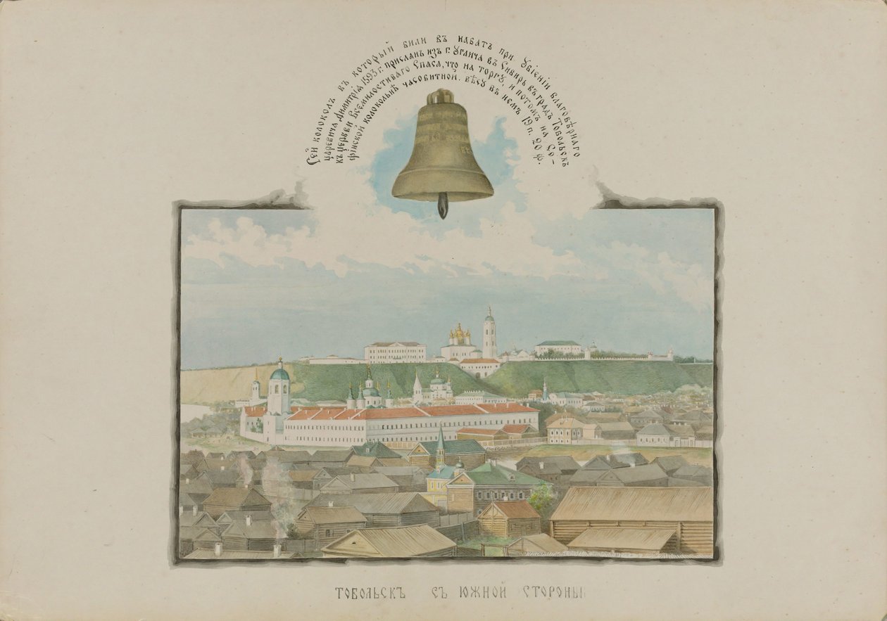 View of Tobolsk from the south by Mikhail Stepanovich Znamensky