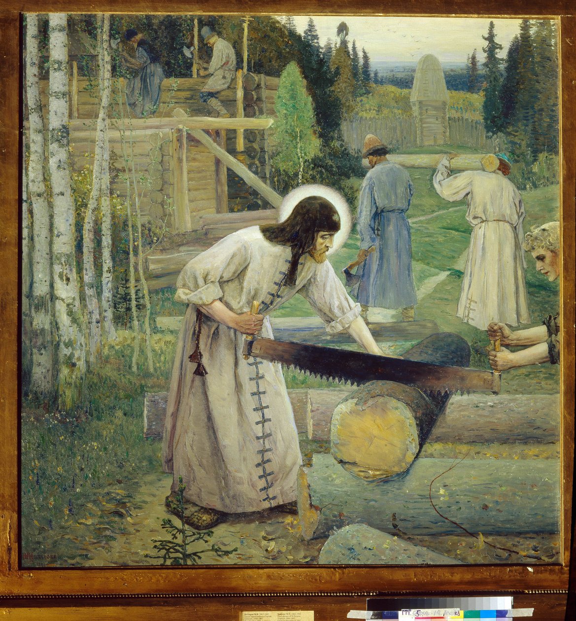Saint Sergius